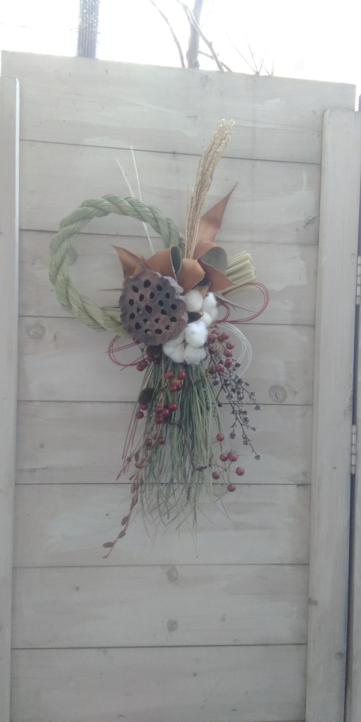 ③ 縦約48㎝ 横約27㎝ 3200円