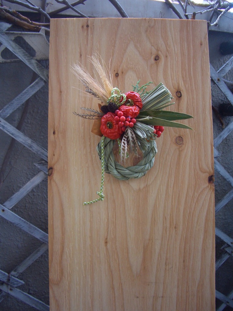 ③しめ縄　小　縦２０㎝　横20㎝　2000円