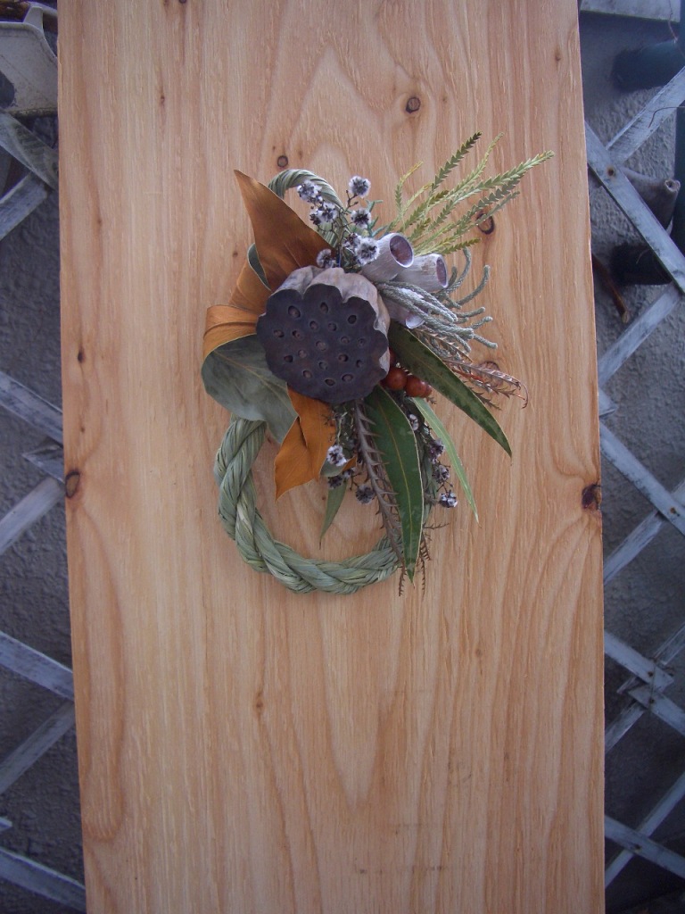 ⑦しめ縄リース中　縦28㎝　横20㎝　2600円