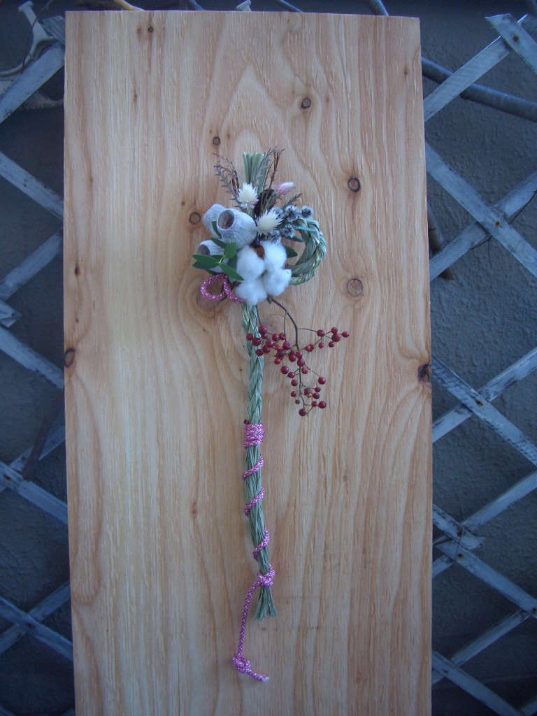 ㉒縦長しめ縄　縦３７㎝　横１２㎝　２５００円